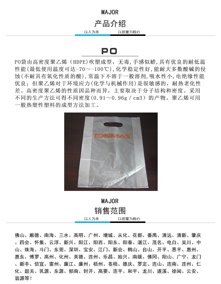 产品介绍