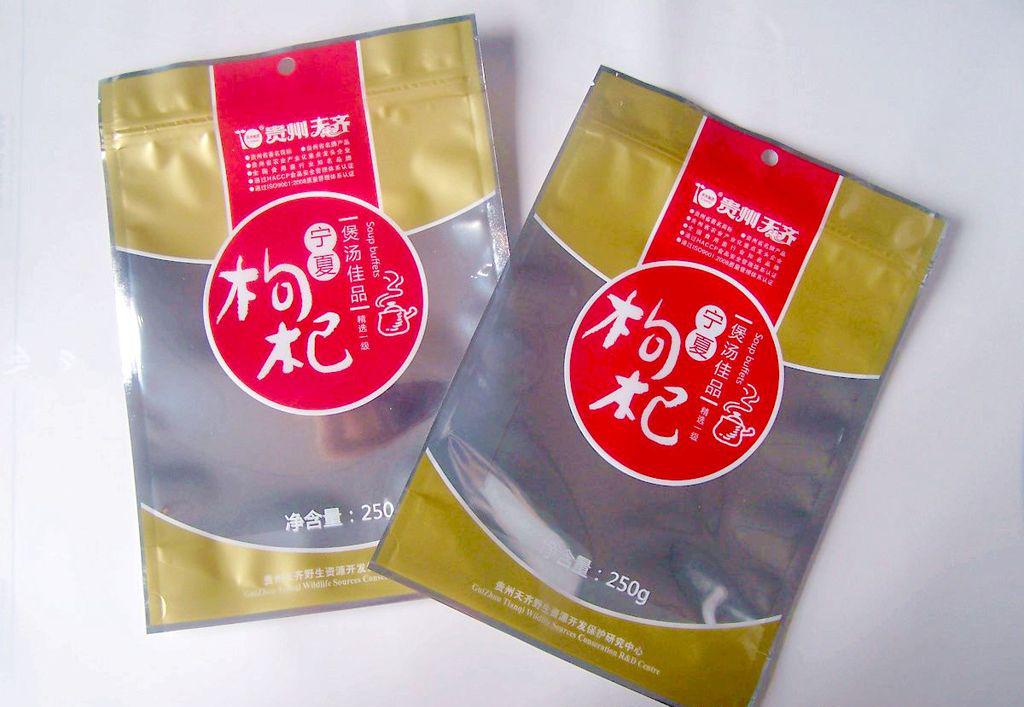 食品袋